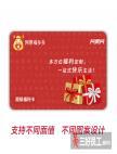 定制公司禮品的好處和考慮方面。