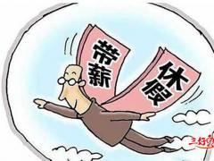 企業(yè)設(shè)計(jì)員工福利時(shí)容易犯的錯(cuò)誤！